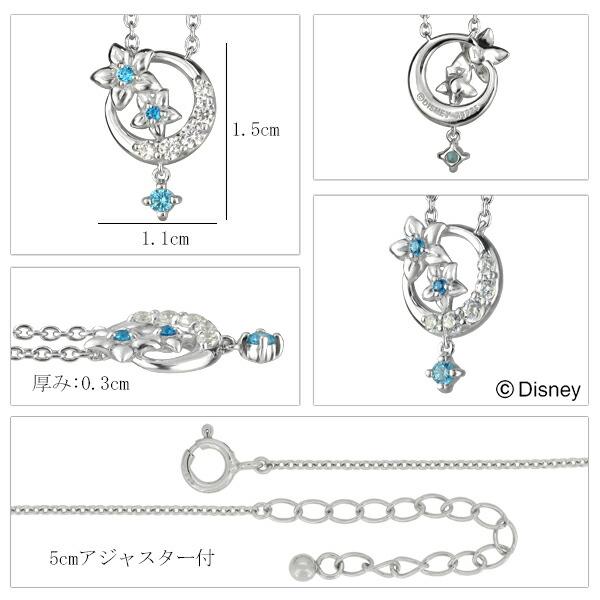 Disney ディズニー ネックレス ジャスミン 花 三日月 プリンセス