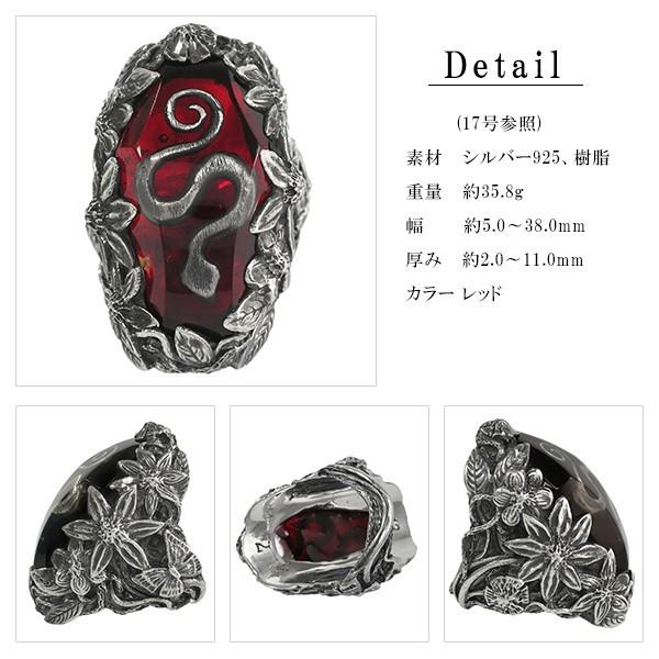 LYLY ERLANDSSON リング メンズ レディース ブランド 指輪 シルバー the red 7-25号 蛇 シルバーリング リリーエルランドソンの画像