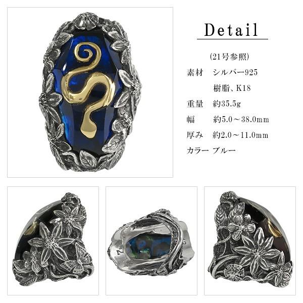 LYLY ERLANDSSON リング メンズ レディース ブランド 指輪 シルバー the Snake 7-25号 リリー シルバー925 海外ブランド リリーエルランドソンの画像