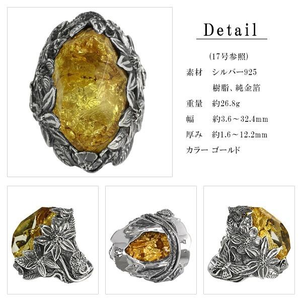 LYLY ERLANDSSON リング メンズ レディース ブランド 指輪 シルバー the WINTER Gold Leaf 金箔 7-25号 ウィンター シルバー925 リリーエルランドソンの画像