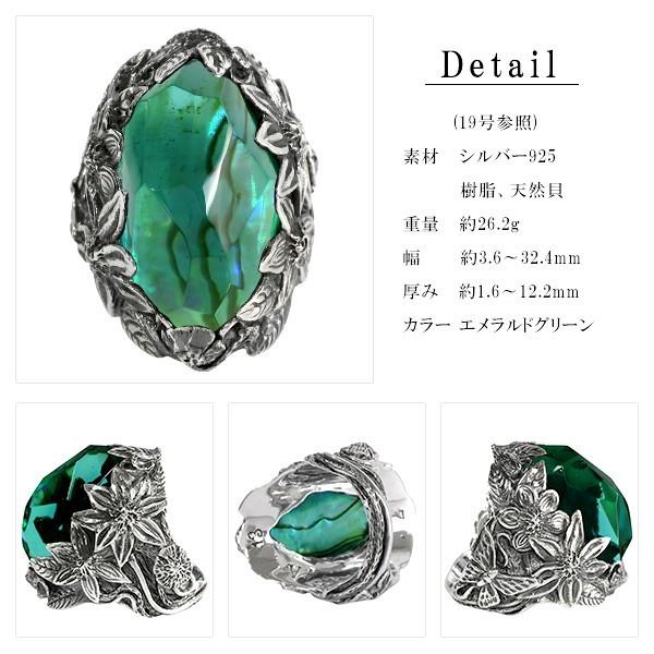 LYLY ERLANDSSON リング メンズ レディース ブランド 指輪 シルバー the WINTER Shell Plate emerald green 7-25号 ウィンター リリーエルランドソンの画像
