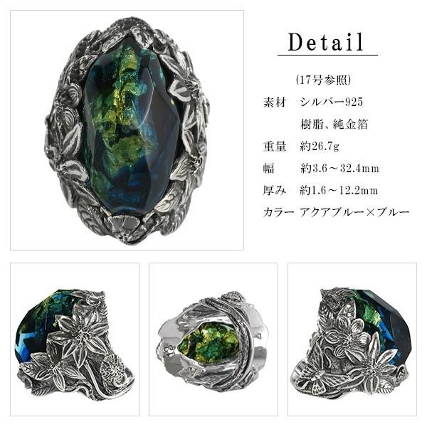 LYLY ERLANDSSON リング メンズ レディース ブランド 指輪 シルバー the WINTER Gold Leaf Aquablue×Blue 7-25号 ウィンター リリーエルランドソンの画像