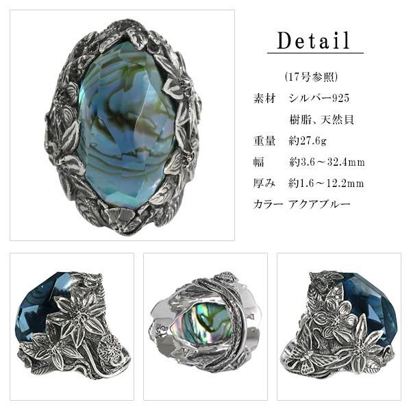 LYLY ERLANDSSON リング メンズ レディース ブランド 指輪 シルバー the WINTER Shell Plate aqua blue 7-25号 ウィンター リリーエルランドソンの画像