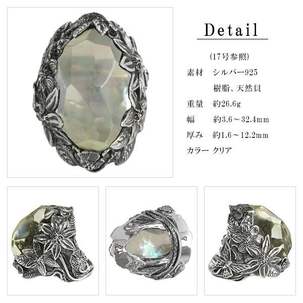 LYLY ERLANDSSON リング メンズ レディース ブランド 指輪 シルバー the WINTER Shell Plate clear クリアー 7-25号 ウィンター リリーエルランドソンの画像