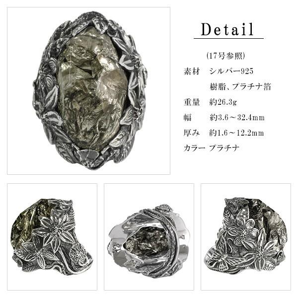 LYLY ERLANDSSON リング メンズ レディース ブランド 指輪 シルバー the WINTER Platinum Leaf 7-25号 ウィンター シルバー925 リリーエルランドソンの画像