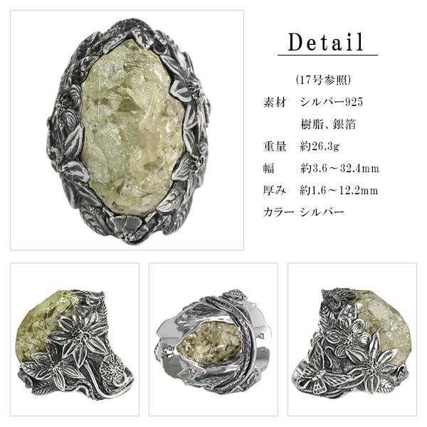 LYLY ERLANDSSON リング メンズ レディース ブランド 指輪 シルバー the WINTER Silver Leaf 7-25号 ウィンター シルバー925 リリーエルランドソンの画像