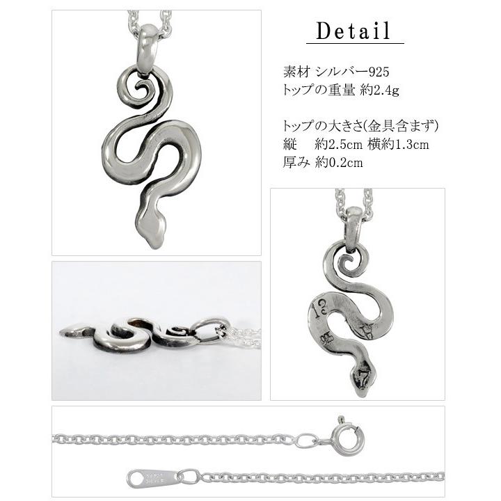 p*z様 シリーエッセンス 蛇 ペンダント 925チェーン付き シリーエッセンス ペンダント CLOVER925 ブレスレット その他蛇の925