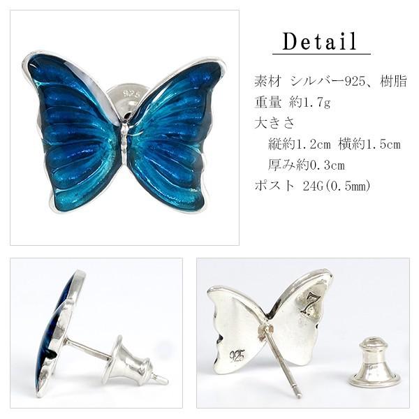 LYLY ERLANDSSON ピアス メンズ レディース ブランド 片耳 シルバー the MORPHO small スタッドピアス 1P 片耳用 モルフォ おしゃれ リリーエルランドソン｜alize｜04