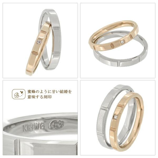 マリィのプライド　美品 ドラマ着用 刻印無料 結婚指輪 Honey B ハニーブライド Mint