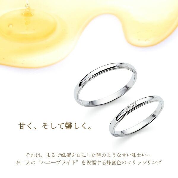 ドラマ着用 刻印無料 結婚指輪 Honey B ハニーブライド Orange マリッジリング シンプル 定番 甲丸 ライン プラチナ プラチナ900 Pt900の画像