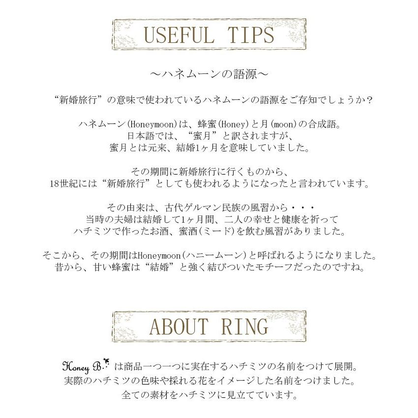 ドラマ着用 刻印無料 結婚指輪 Honey B ハニーブライド Orange マリッジリング シンプル 定番 甲丸 ライン プラチナ プラチナ900 Pt900の画像