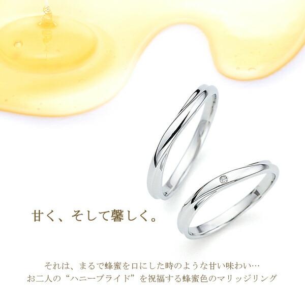 ドラマ着用 刻印無料 結婚指輪 Honey B ハニーブライド Apple マリッジリング シンプル 定番 ウェーブ ライン プラチナ プラチナ900 Pt900の画像