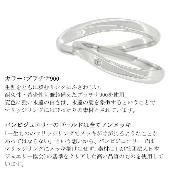 ドラマ着用 刻印無料 結婚指輪 Honey B ハニーブライド Apple マリッジリング シンプル 定番 ウェーブ ライン プラチナ プラチナ900 Pt900の画像