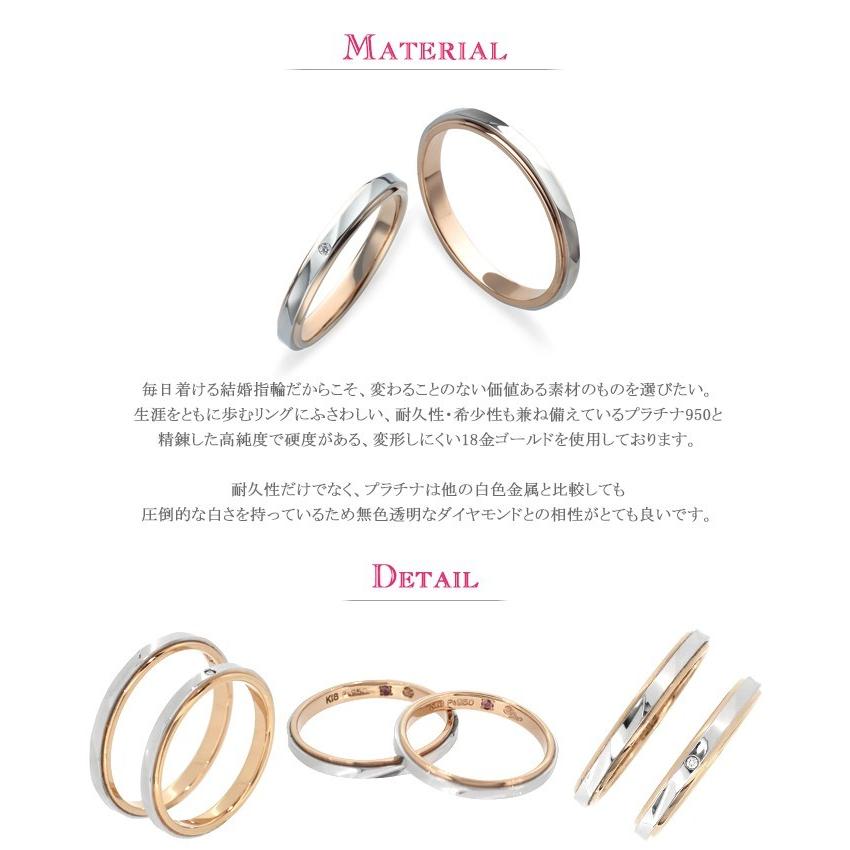 ぺぺ/＃11/pt K18PG マリッジリング/プチマリエ/PM-36 ぺぺ/＃11/pt K18PG マリッジリング/プチマリエ/PM-36