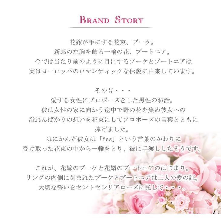 結婚指輪 プラチナ マリッジリング 天然ダイヤモンド ローズサファイア ペアリング プチマリエの画像