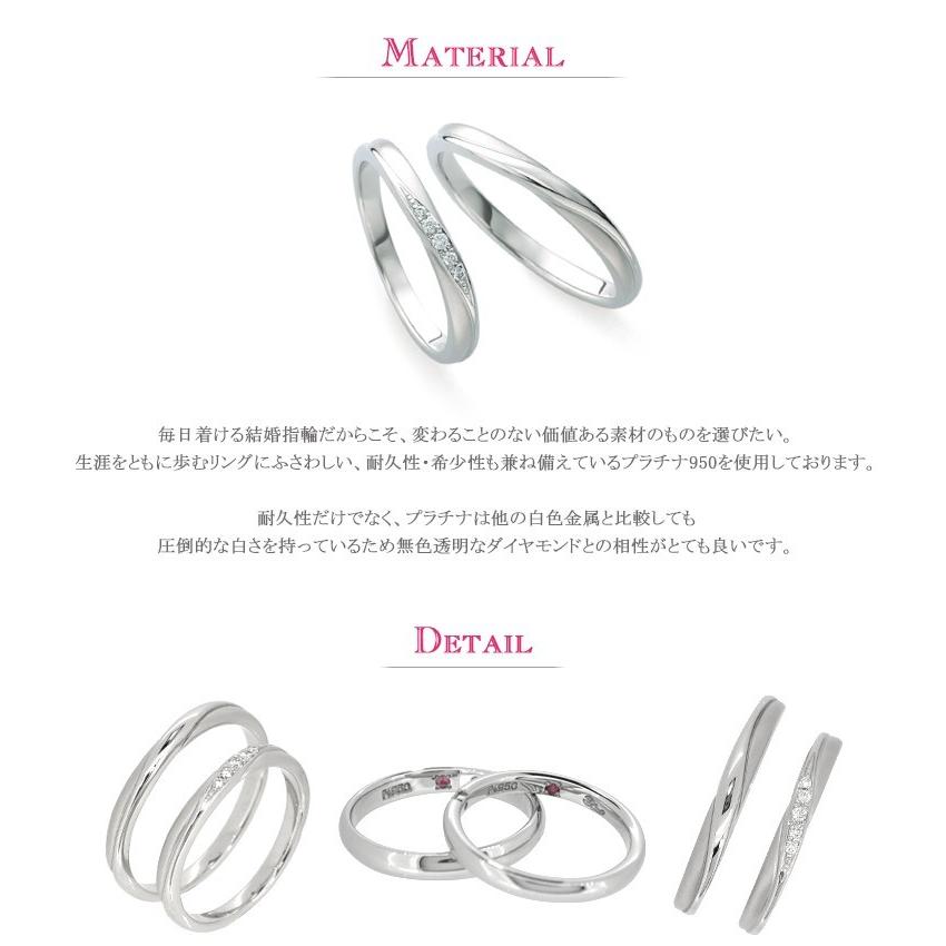結婚指輪 プラチナ マリッジリング 天然ダイヤモンド ローズサファイア ペアリング プチマリエの画像