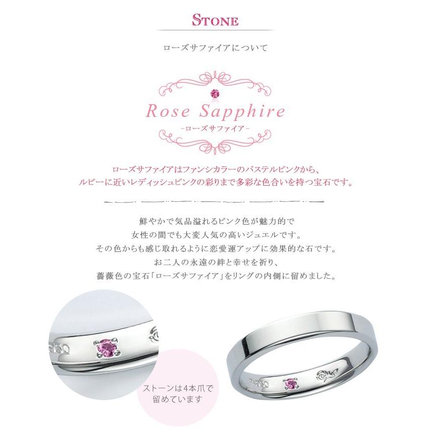 結婚指輪 プラチナ マリッジリング 天然ダイヤモンド ローズサファイア ペアリング プチマリエの画像