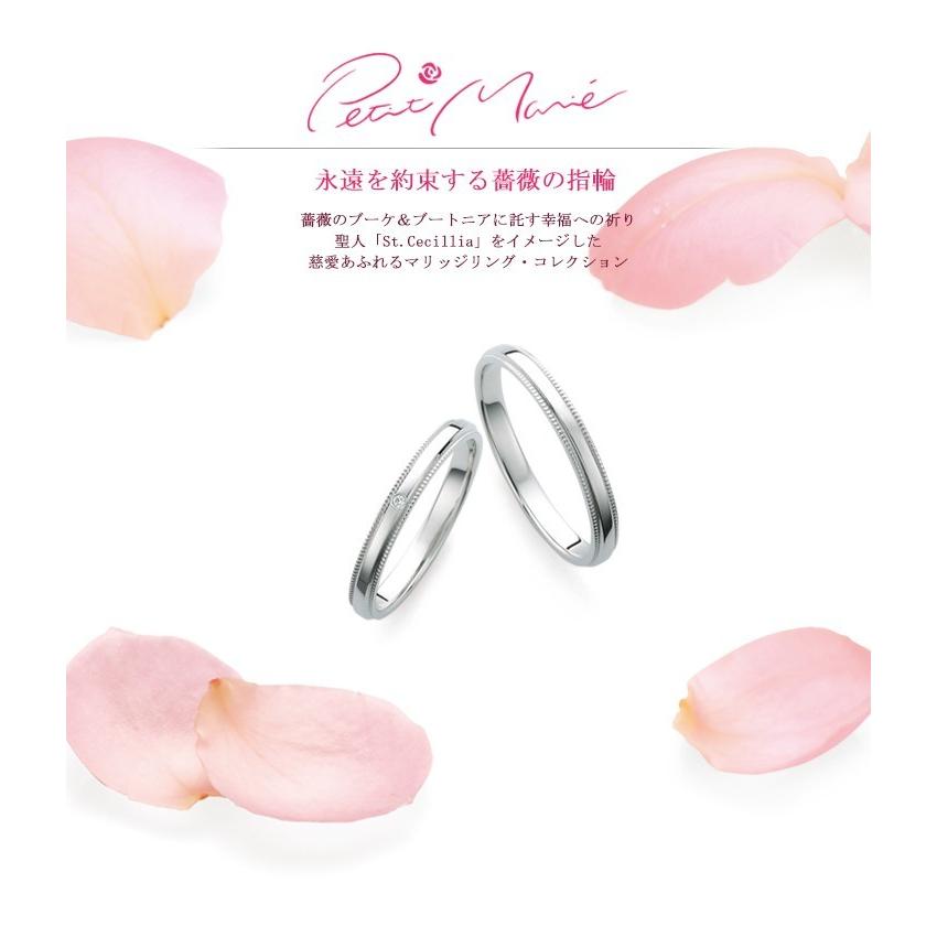 結婚指輪 プラチナ マリッジリング 天然ダイヤモンド ローズサファイア ペアリング プチマリエの画像