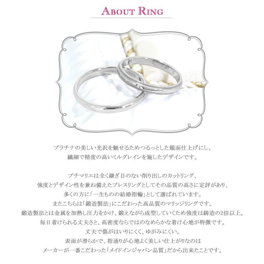 結婚指輪 プラチナ マリッジリング 天然ダイヤモンド ローズサファイア ペアリング プチマリエの画像