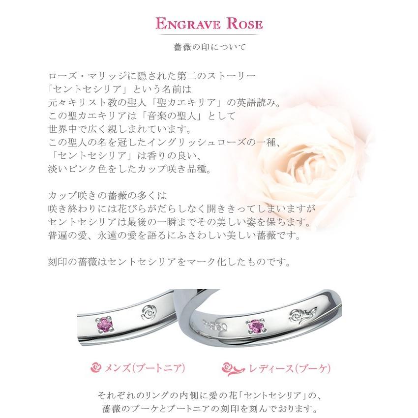 結婚指輪 プラチナ マリッジリング 天然ダイヤモンド ローズサファイア ペアリング プチマリエの画像