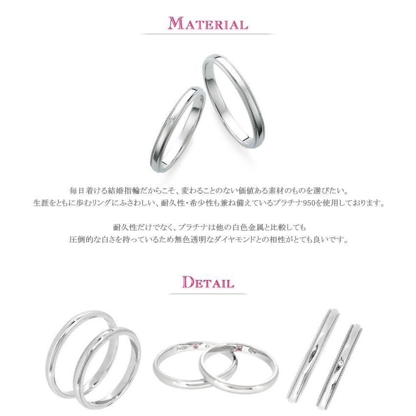 結婚指輪 プラチナ マリッジリング 天然ダイヤモンド ローズサファイア ペアリング プチマリエの画像