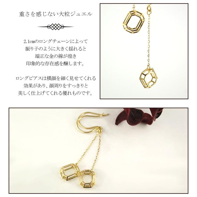 K18 透かし 宝石 シルエット フックピアス レディース 揺れる ゴールド
