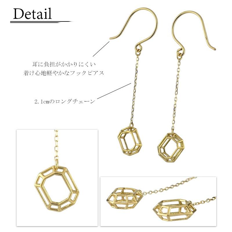 K18 透かし 宝石 シルエット フックピアス レディース 揺れる ゴールド