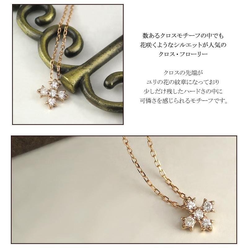 K18 ゴールド クロス ダイヤモンド ネックレス レディース 18金 ピンク