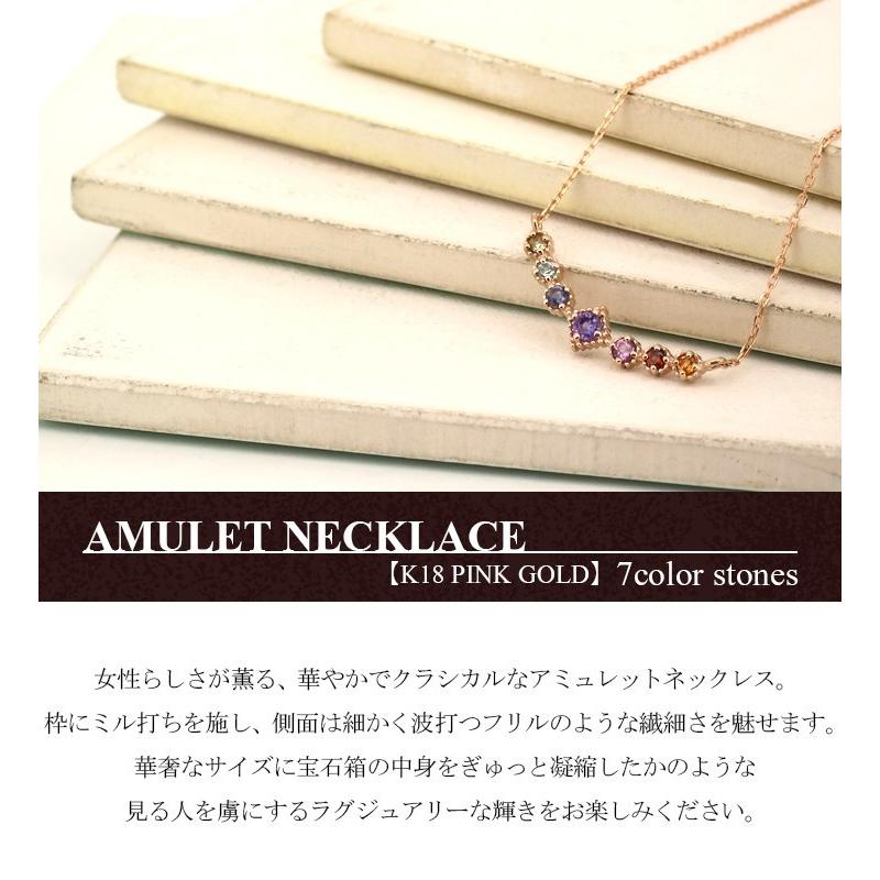 アミュレット ネックレス レディース ピンクゴールド 18金 K18 天然石 誕生石 ブルートパーズ 人気の画像