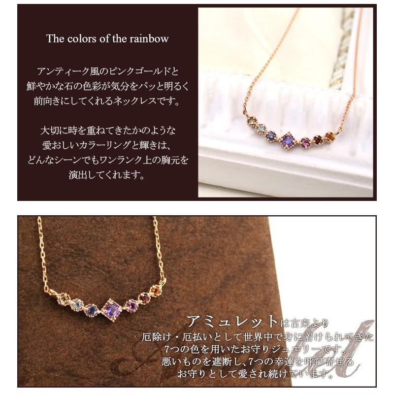 アミュレット ネックレス レディース ピンクゴールド 18金 K18 天然石 誕生石 ブルートパーズ 人気の画像