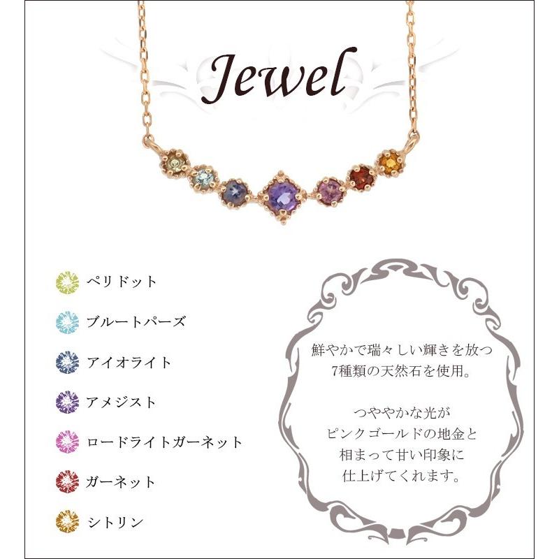 アミュレット ネックレス レディース ピンクゴールド 18金 K18 天然石 誕生石 ブルートパーズ 人気の画像