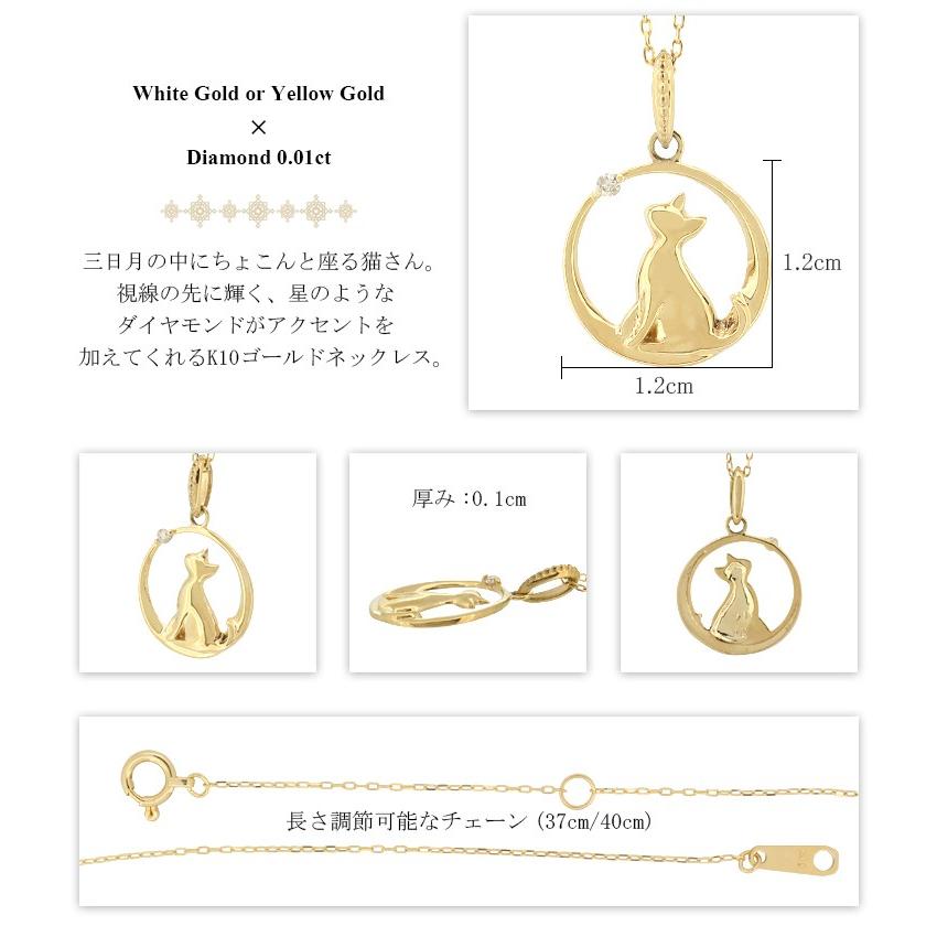 猫 ゴールド ネックレス レディース キャット ムーン 月 シルエット 