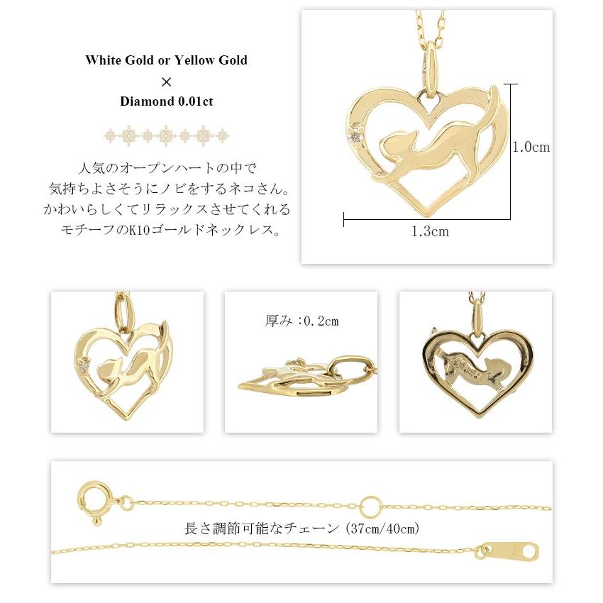 猫とハートモチーフ ネックレス ゴールドカラー 猫 ハート ゴールド ネックレス レディース キャット シルエット