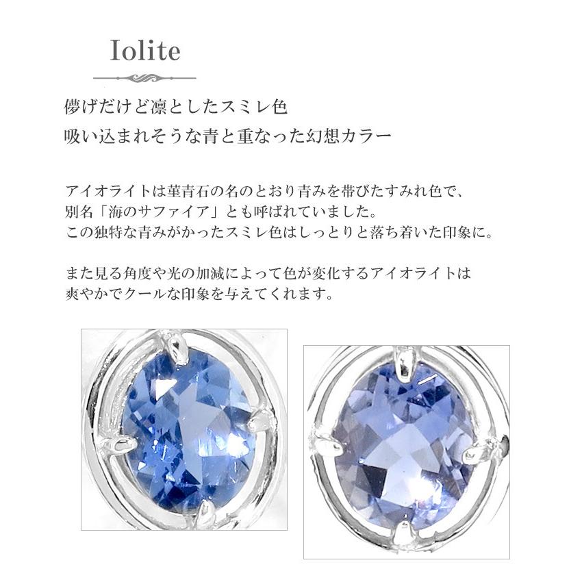 アイオライト ダイヤモンド ネックレス ホワイトゴールド レディース