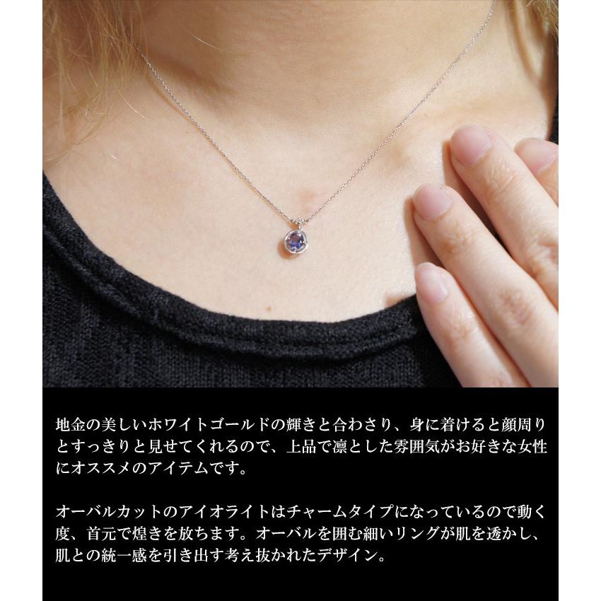 アイオライト ダイヤモンド ネックレス ホワイトゴールド レディース 