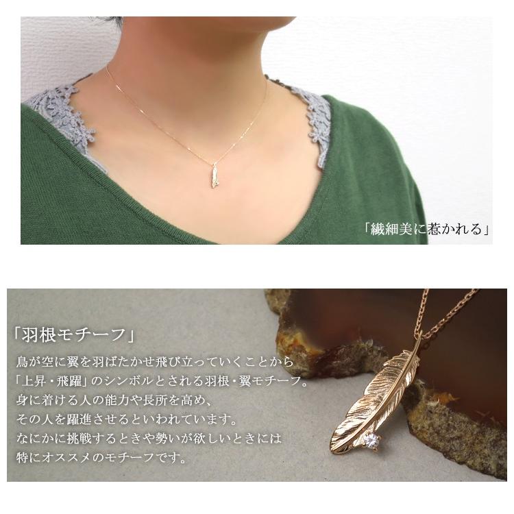 フェザー ゴールド ネックレス レディース 天然 ダイヤモンド K10 10金 