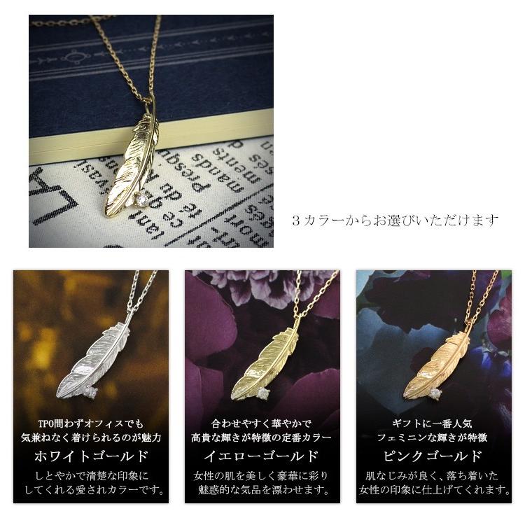 フェザー ゴールド ネックレス レディース 天然 ダイヤモンド K10 10金