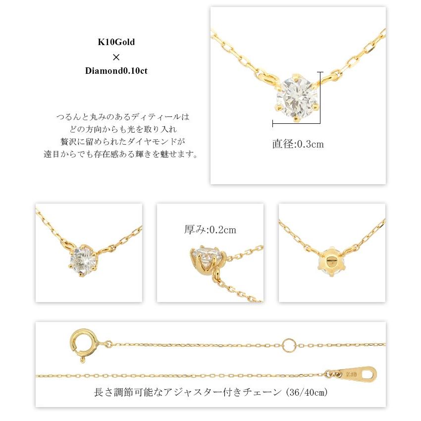 一粒 ダイヤモンド ネックレス レディース イエローゴールド K10 10金 ゴールド 女性 ベーシック ダイヤモンドネックレスの画像