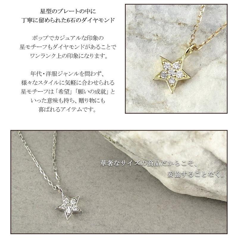 格安！新品！ダイヤモンド スター 星 ネックレス 0.3 18金 K1 楽天市場】【One Diamond Star Necklace】K10/K18/Pt900 星
