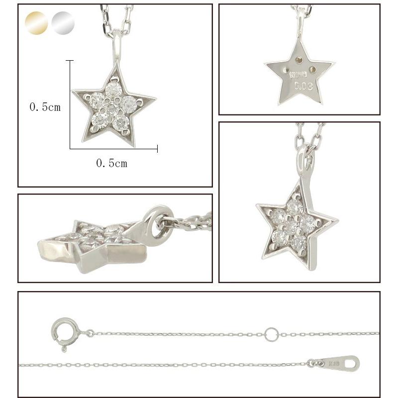 スター ダイヤモンド ネックレス レディース 10金 K10 ゴールド 星型