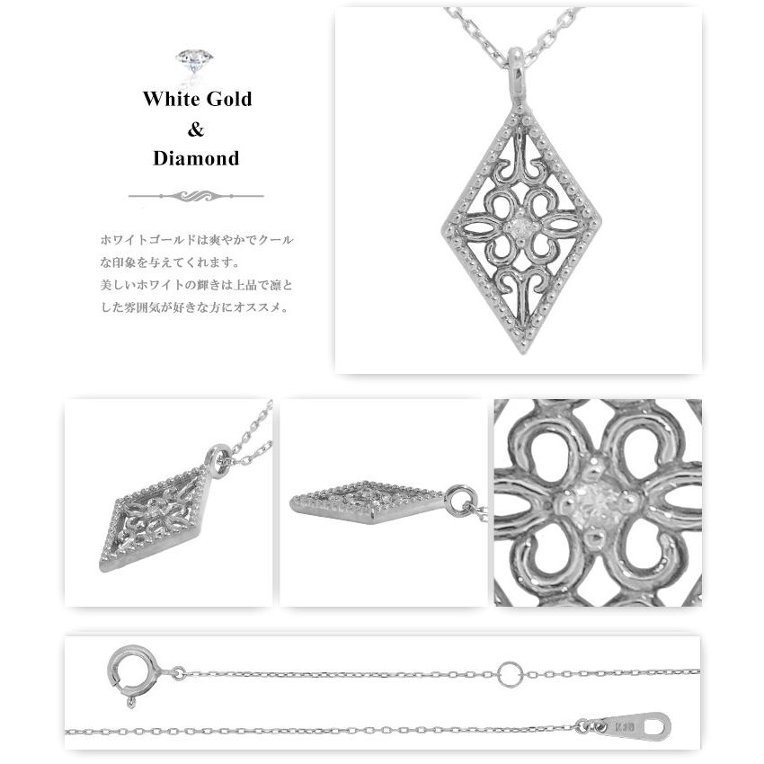 最高品質ホワイトゴールドリボンダイヤアクセサリーセット K10ホワイトゴールド ネックレス | 112346123206 | 【公式】4