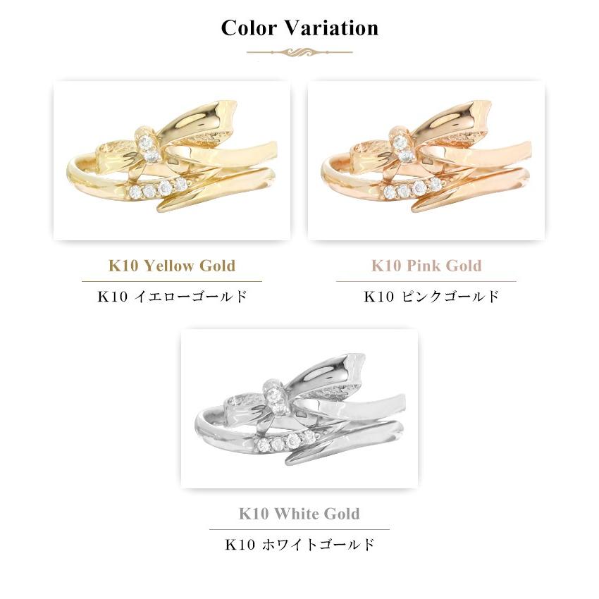 ダイヤモンド リボン ゴールド リング レディース K10 10金 イエロー ピンク ホワイト 女性 指輪 ピンキーリング_7
