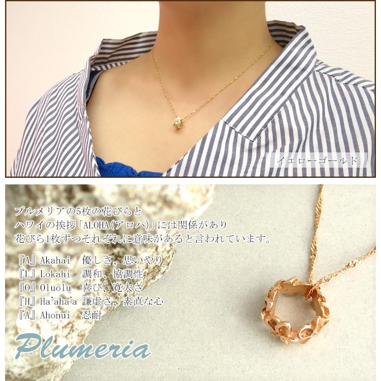 ハワイアンジュエリー ネックレス プルメリアレイ ゴールド レディース