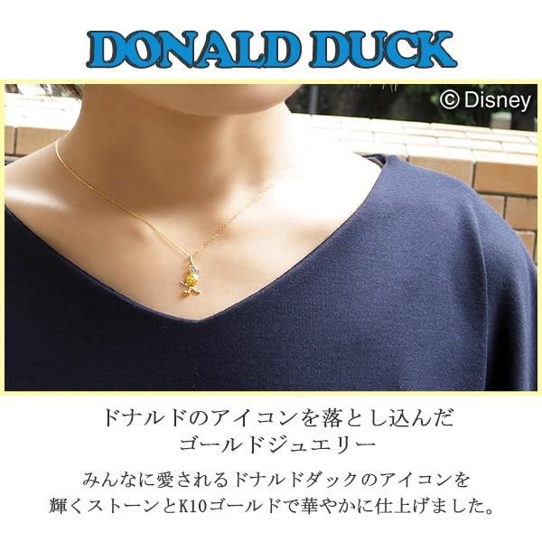 Disney ディズニー ドナルドダック シルエット アイコン ゴールド ネックレス ドナルド K10 10金 ゴールドネックレスペンダント 公式 ディズニージュエリー X Nk Dduck 01 Alize アリゼ 通販 Yahoo ショッピング