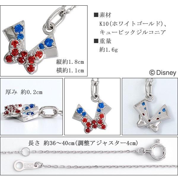 無料配達 ディズニー Disney ドナルドダック 公式 ペンダント K10 ゴールドネックレス リボン ドナルド ネックレス ゴールド アイコン セーラー ネックレス Sutevalle Org