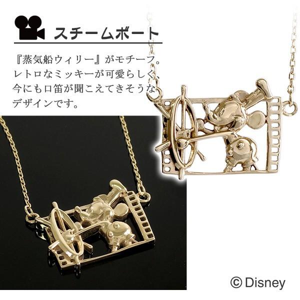 Disney ディズニー ミッキー ゴールド レリーフ ネックレス 90th ゴールドネックレス ミッキーマウス K10 10金 ペンダント 公式 ディズニージュエリー｜alize｜03