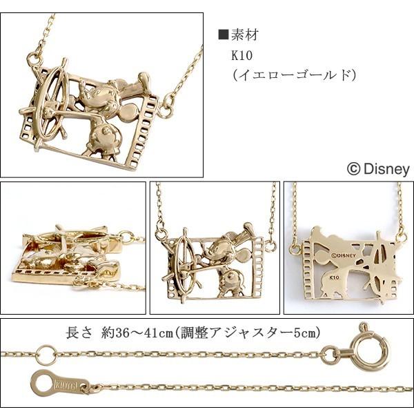 Disney ディズニー ミッキー ゴールド レリーフ ネックレス 90th ゴールドネックレス ミッキーマウス K10 10金 ペンダント 公式 ディズニージュエリー｜alize｜07