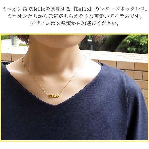 Bello レタード シルバーネックレス ミニオン ゴールドカラー ペンダント Usj ユニバーサルスタジオジャパン グッズ オフィシャル 怪盗グルー ミニオンズ X Nk Minion 01 Alize アリゼ 通販 Yahoo ショッピング