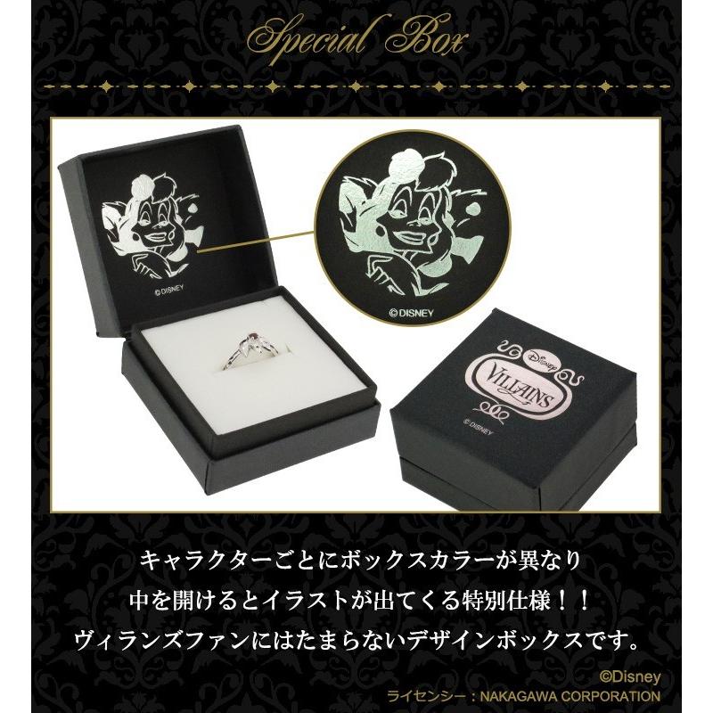 ディズニー 指輪 ヴィランズ 101匹わんちゃん クルエラ ド ヴィル シルバーリング 7 15号 Disney Disney X Nk Vil Rg Cruella Alize アリゼ 通販 Yahoo ショッピング
