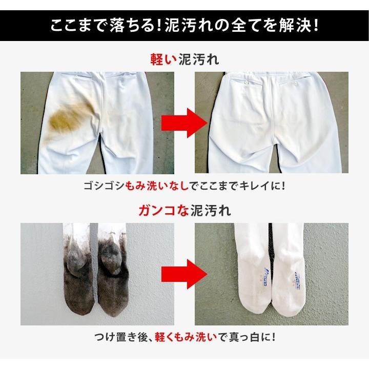 売れ筋がひ新作 洗剤 泥汚れ レギュラー 4kg 野球 洗濯 ガンコ 汚れ すっきり スッキリ 泥 土 泥汚れ洗剤 ユニフォーム洗剤 野球洗剤 子供 サッカー Discoversvg Com